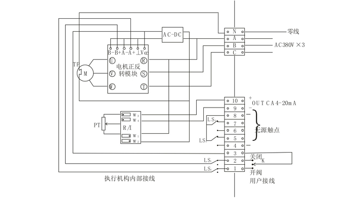 341執(zhí)行器接線圖